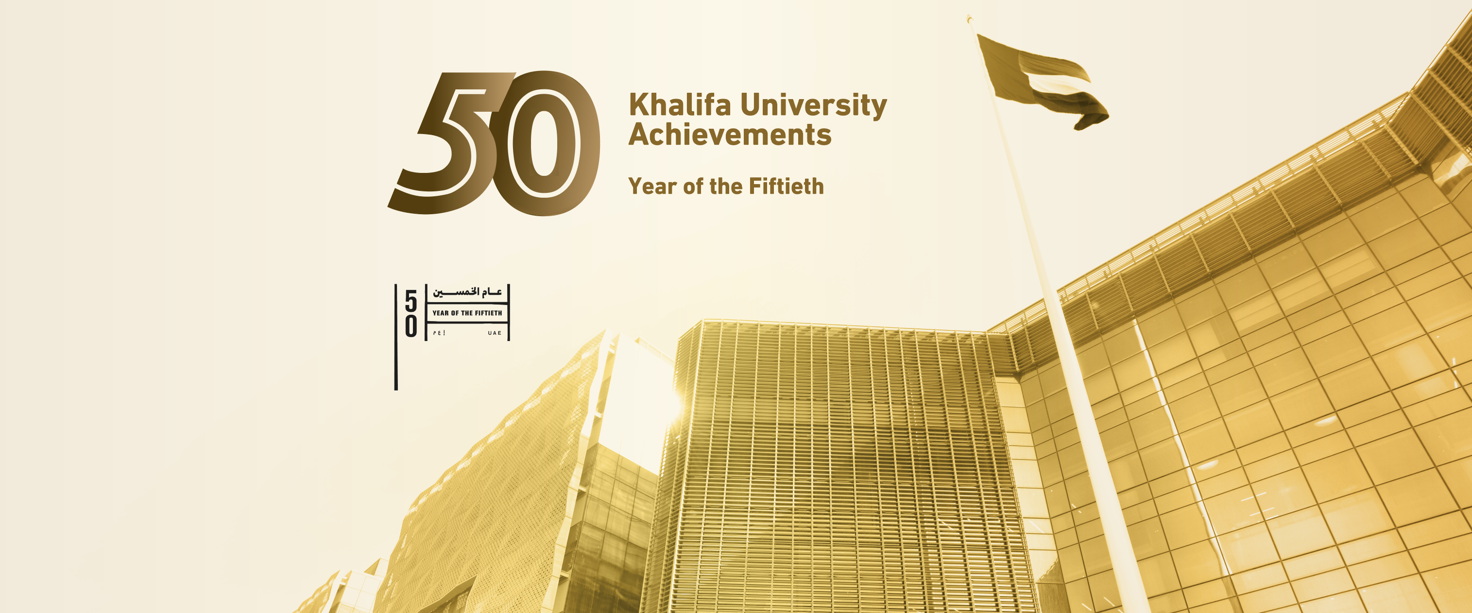 KU Celebrates UAE’s Year of the 50th by Sharing 50 KU Achievements