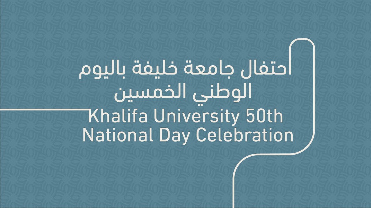 Khalifa University  2021 National Day
