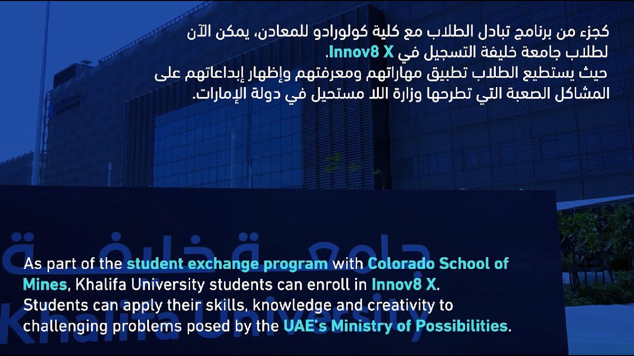 Hamda Al Shehhi and Hour Almadhaani on the exchange program with Colorado School of Mines in the USA